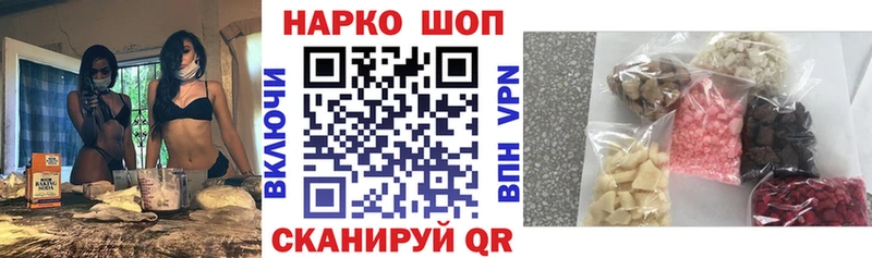 Как найти закладки Собинка КОКАИН Бутират Канабис СК