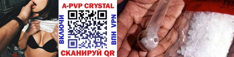 darknet состав Собинка A-PVP Соль