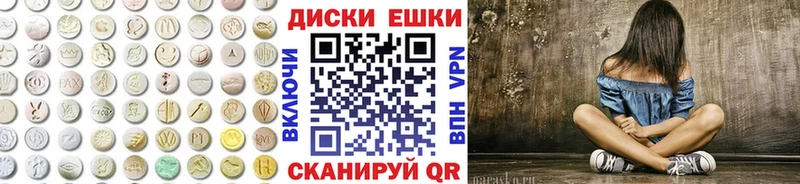 Ecstasy ешки  Собинка 