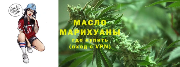 синтетический гашиш Арсеньев