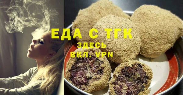 трава Аркадак