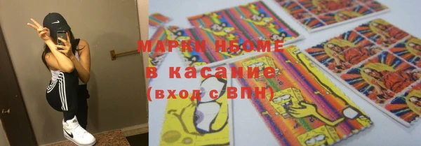 трава Аркадак