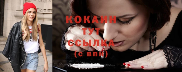 эйфоретик Армянск