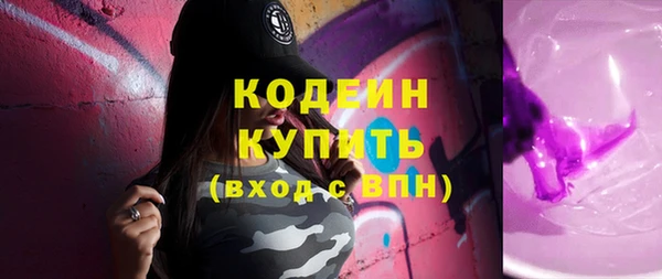 синтетический гашиш Арсеньев