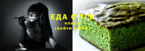 эйфоретик Армянск
