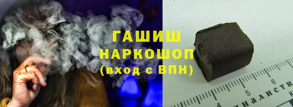 трава Аркадак