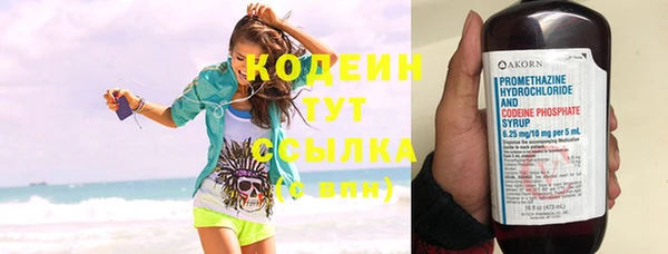 ALPHA-PVP Баксан