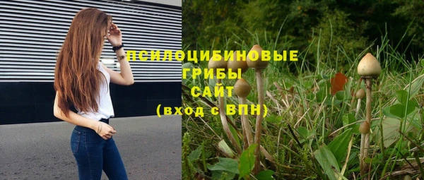 кокаин VHQ Зерноград