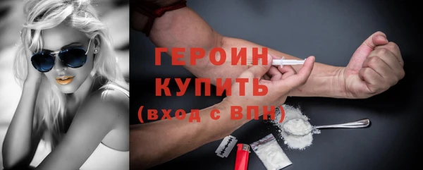 кокаин премиум Зеленодольск