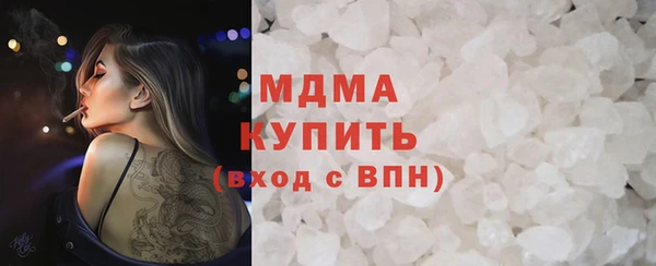эйфоретик Армянск