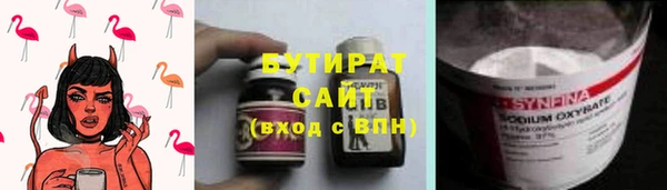 эйфоретик Армянск