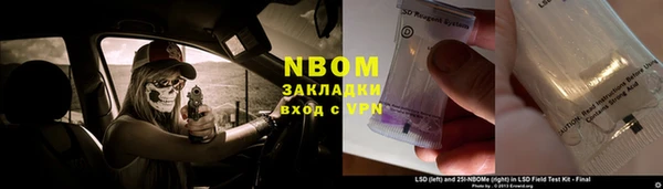 трава Аркадак