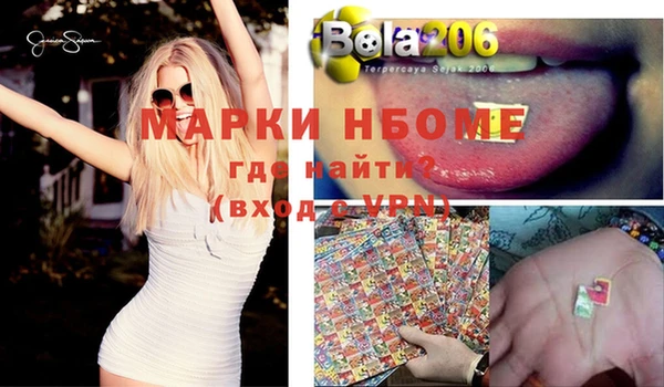 трава Аркадак
