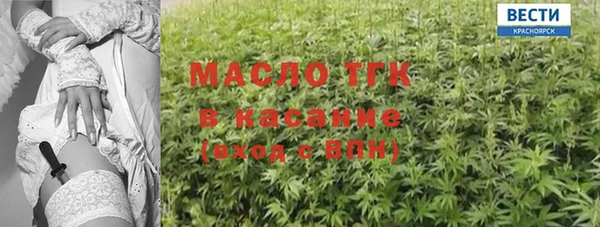 синтетический гашиш Арсеньев