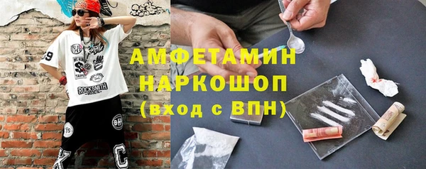эйфоретик Армянск