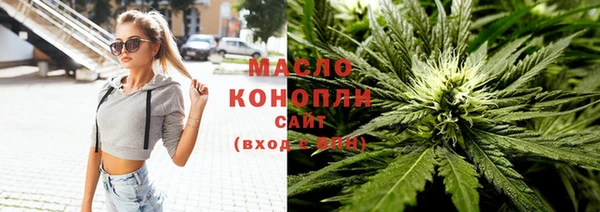 синтетический гашиш Арсеньев