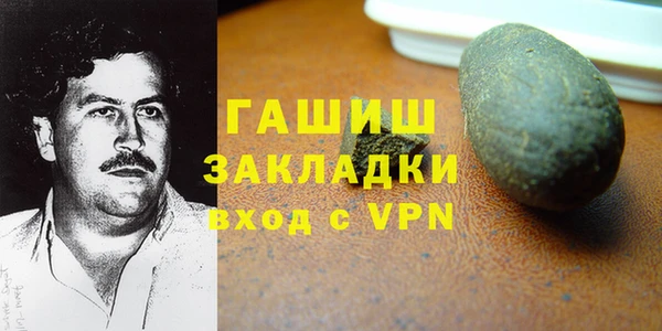синтетический гашиш Арсеньев