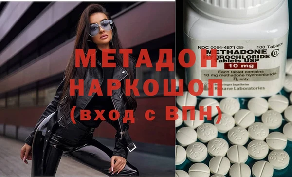 синтетический гашиш Арсеньев