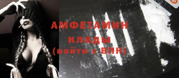 синтетический гашиш Арсеньев