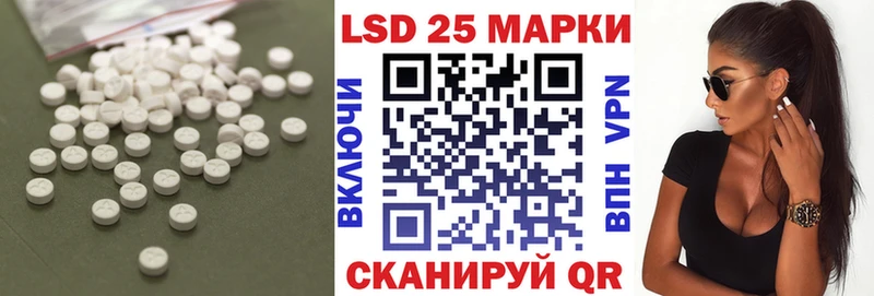 где купить   Собинка  ЛСД экстази кислота 