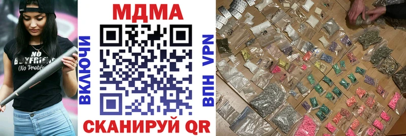 MDMA молли  Собинка 