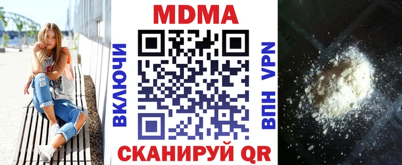 МДМА молли Собинка