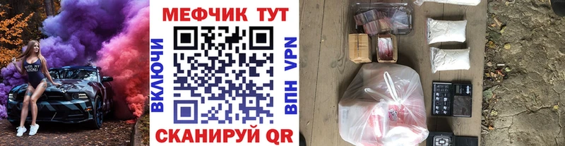 Мефедрон  Собинка