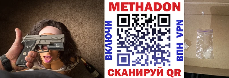 МЕТАДОН кристалл  omg ссылка  Собинка  где можно купить  