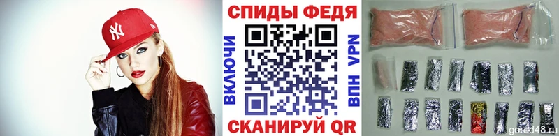 Первитин мет  Собинка 