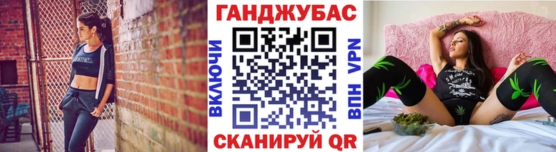 купить  цена  Собинка  Каннабис конопля 